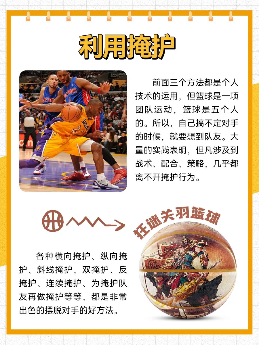 专业队篮球训练的费用是多少_2